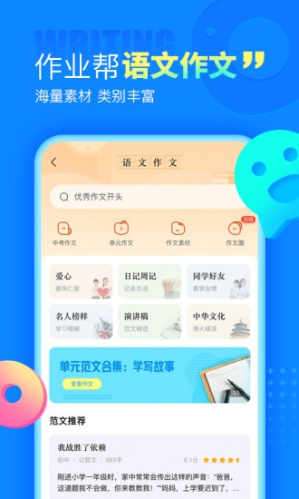 ҵapp2022ƻ