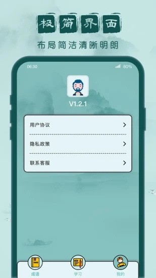ﴳؼǺ׬ǮIOS
