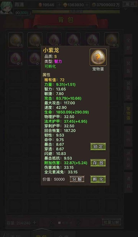 ߴ˵Ӣ۾ƽ氲׿
