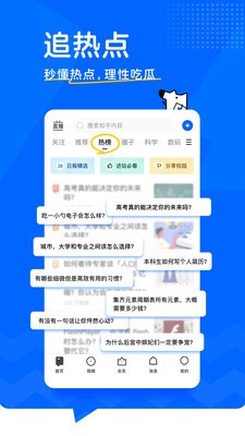 ֪app°氲װ2022IOS
