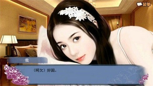 Խ֮Եֻ°氲׿