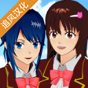 樱花校园2022内置mod修改器破解版