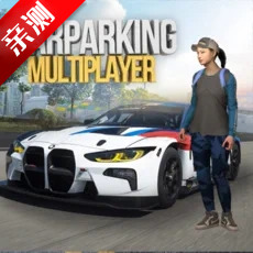 手动挡停车场破解版无限金币(Car Parking)