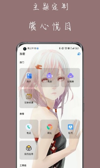 ˽˿ռappIOS