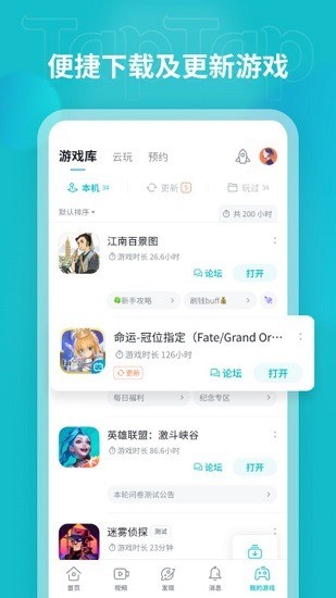 taptapذװٷƻ