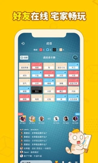 IOS