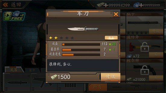 Ӣ۵ƽ޽ʯƻ