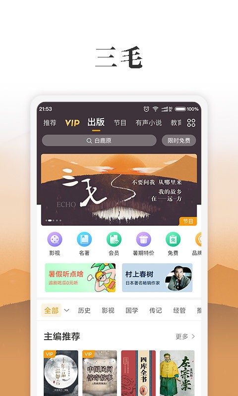 ߰IOS