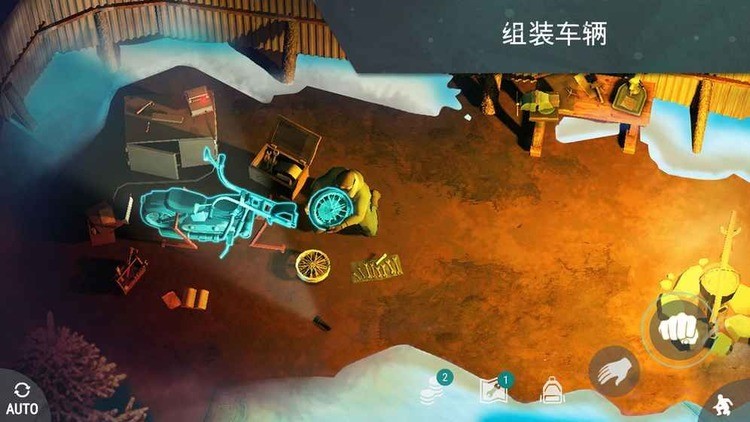 lastdayonearth2022IOS
