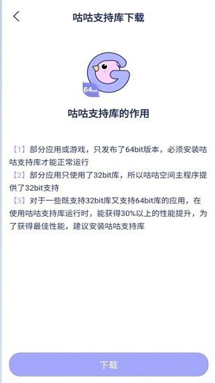 ռappٷIOS