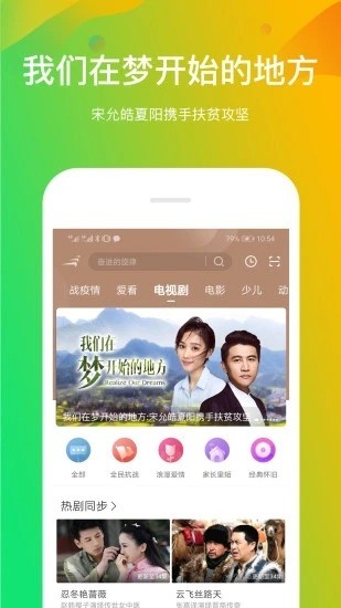 ӰԺappֻ°氲׿