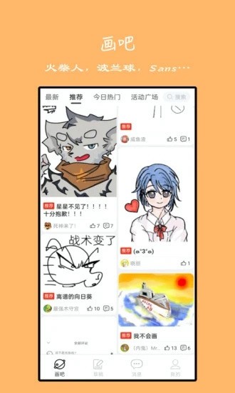 ֻ涯appƻ