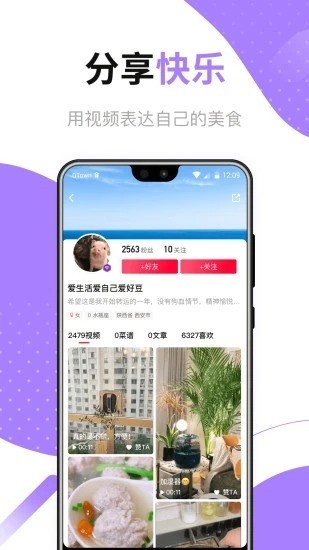 öappٷֻIOS