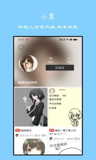 ֻ涯appIOS
