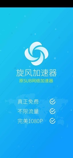 ٶIOS