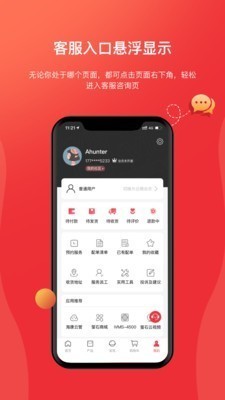 appIOS