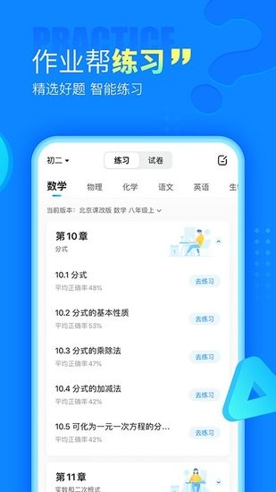 ҵapp2022°ƻ
