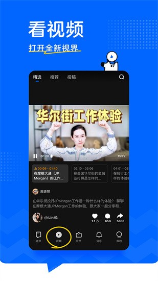 ֪°׿IOS