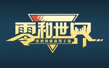ƽ氲׿
