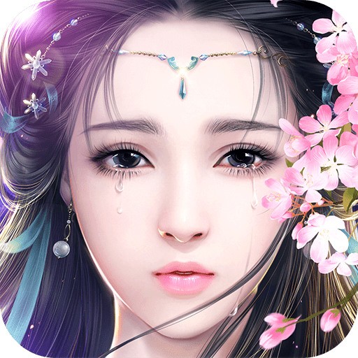 御剑情缘破解版无限元宝 v4.2.3
