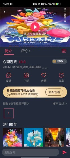 綯°IOS