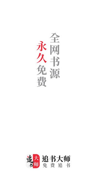 ׷ʦѰ氲׿