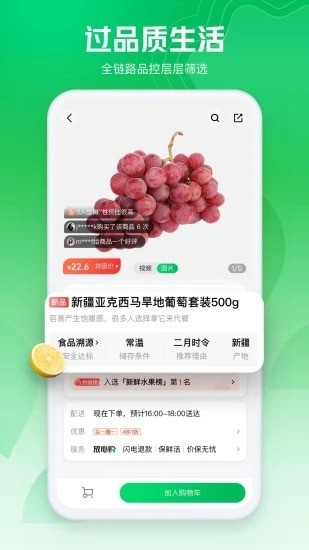 ʳappذ׿