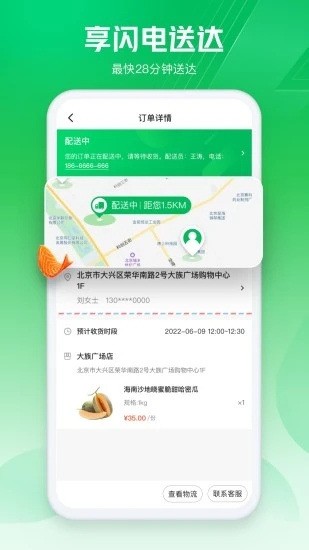 ʳappIOS
