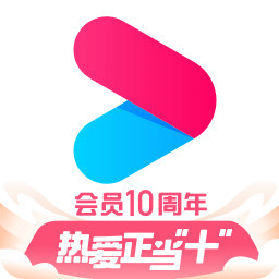 优酷下载安装2022最新版本