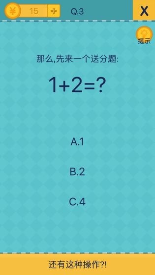 ֲ2Ϸ׿IOS