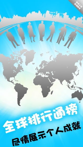 ȫƽֻ氲׿