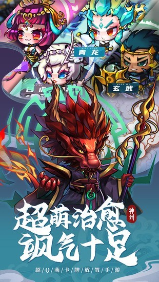 ݷ¼Ϸ׿IOS