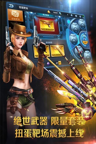 ǹսƽʯIOS