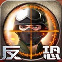 正义枪战破解版无限钻石版