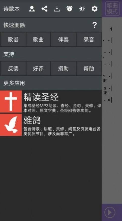 ʫ豾appذװ°氲׿