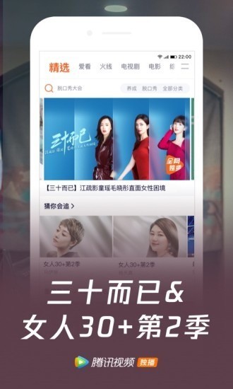 wetvѶƵ氲׿IOS