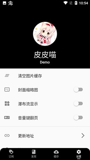 ƤƤappٷ°IOS