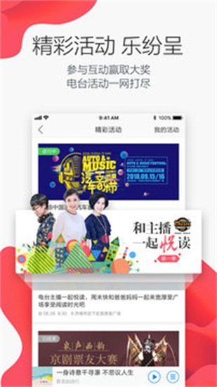 fm̨app׿