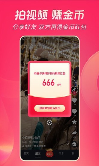 ٰappذ׿