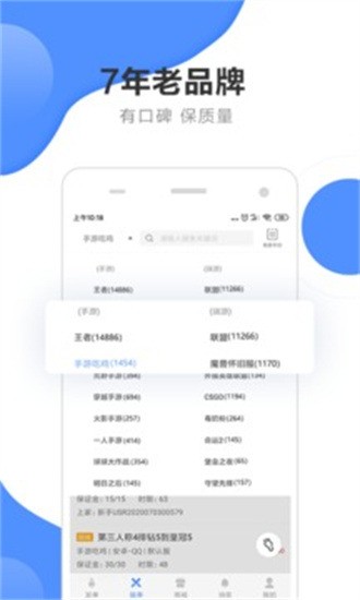 ͨӵƽ̨IOS
