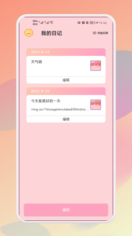 ƽռappֻ氲׿