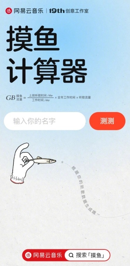 appٷIOS