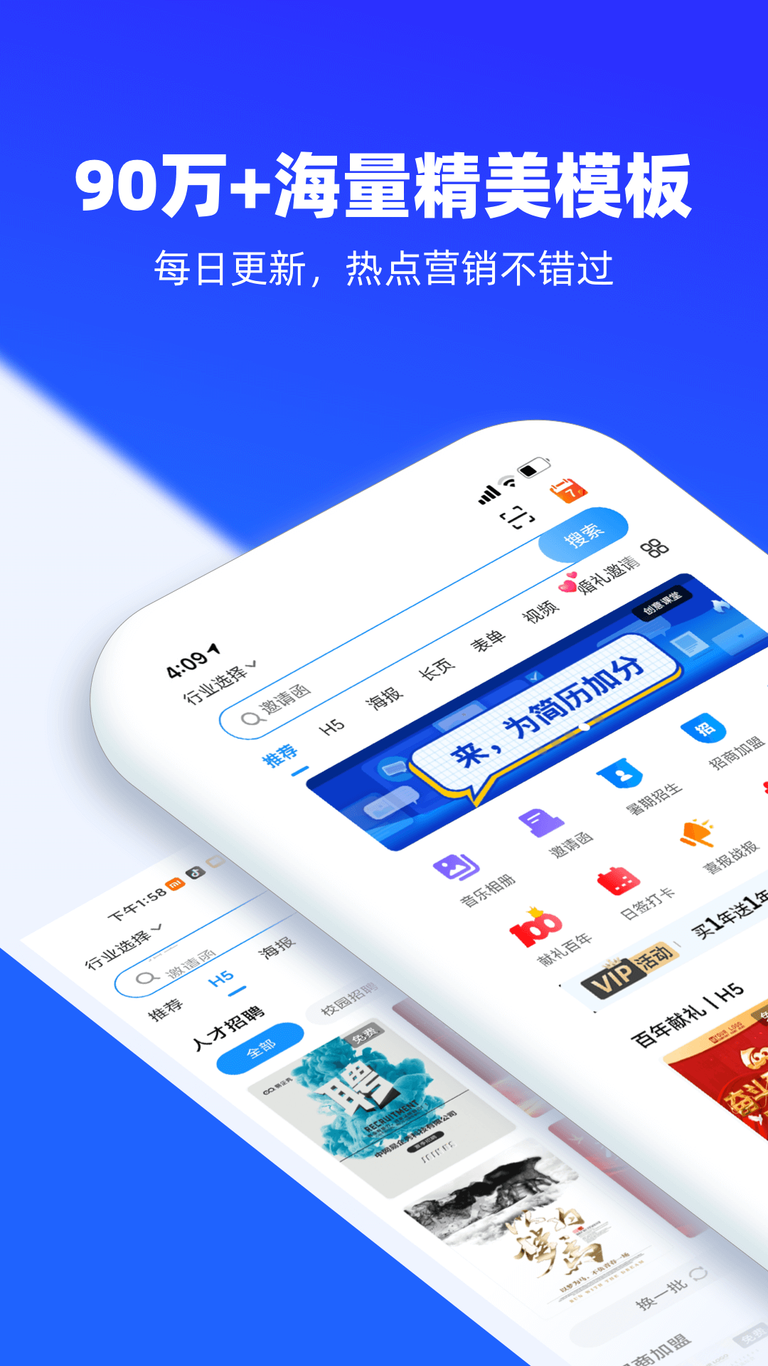 app2022°IOS