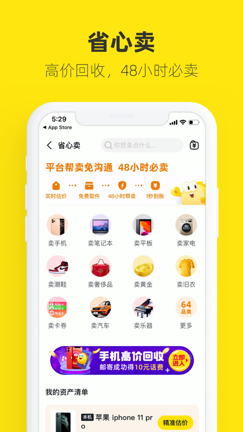 appٷ°汾2022ƻ