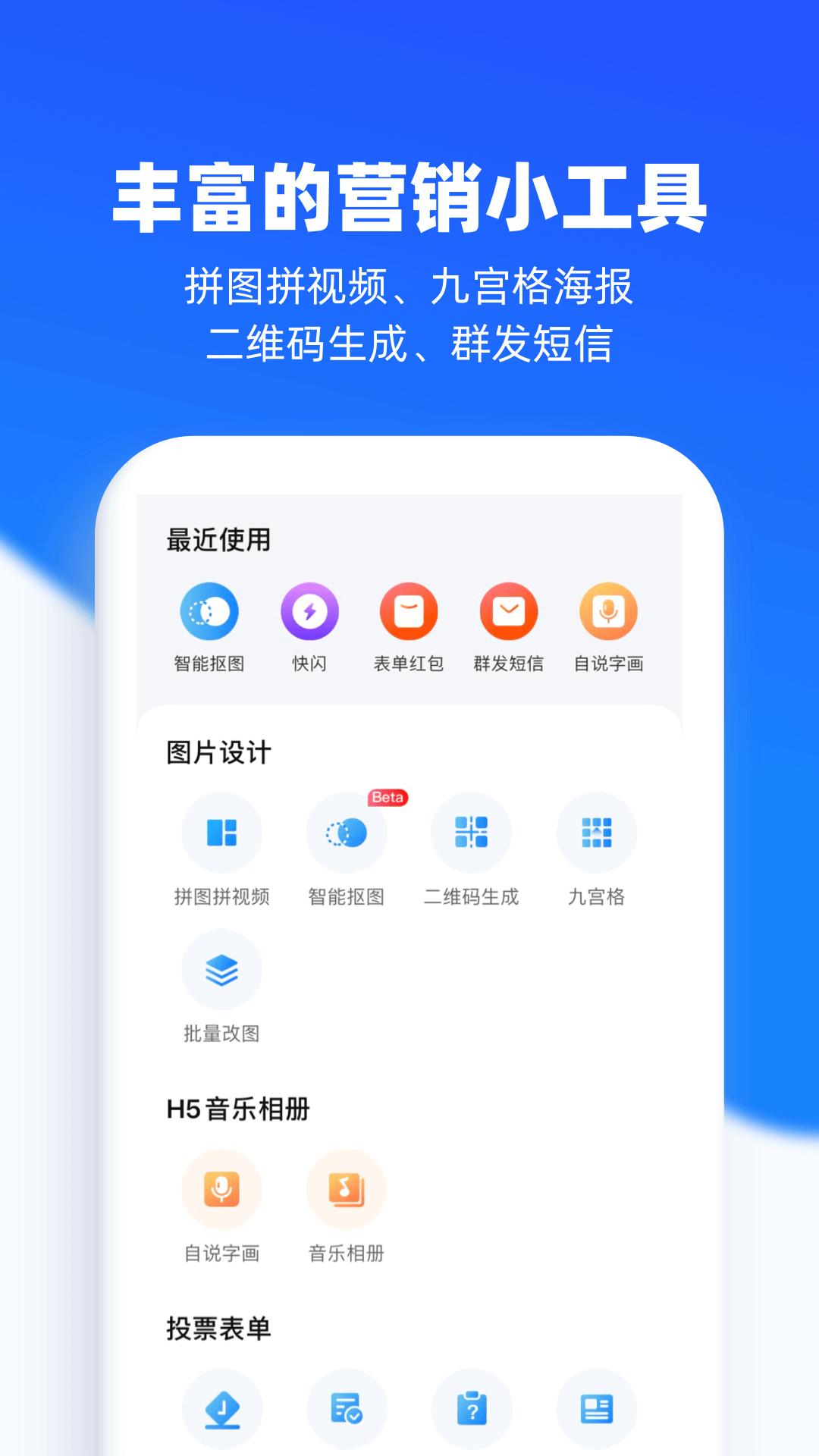 app2022°氲׿