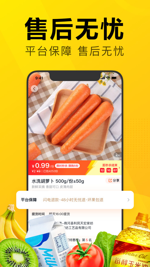ѡappذװ°ƻ
