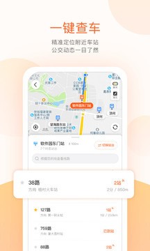 Ϲapp°氲׿