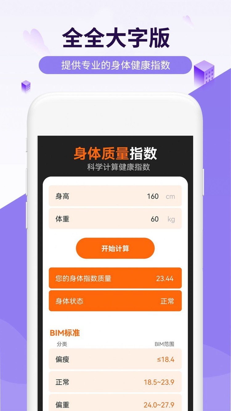 ·appֻIOS