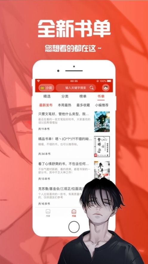 Ȥapp(ɫ)޹°ƻ