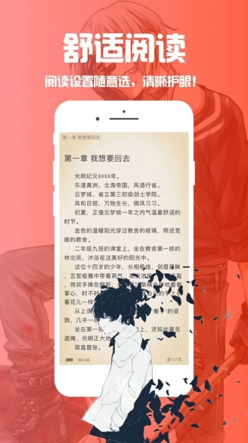 Ȥapp(ɫ)޹°氲׿